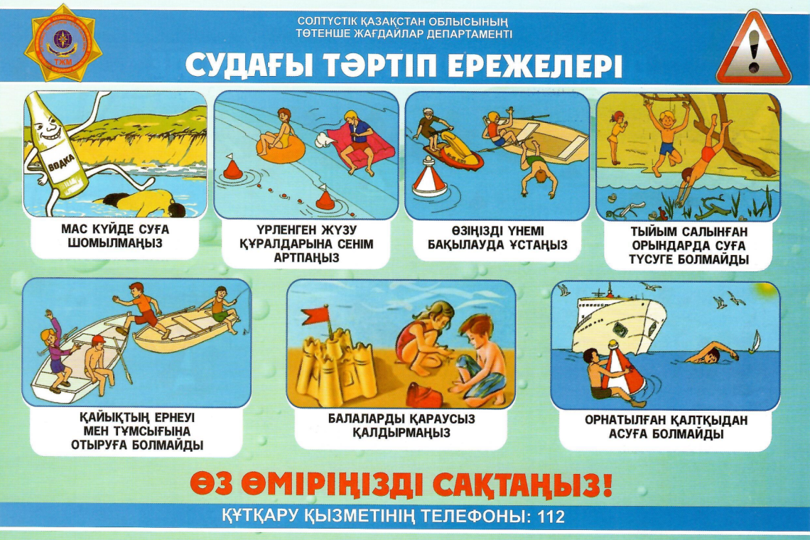 Ата-аналарға